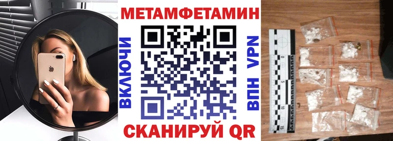 АМФЕТАМИН 98%  магазин продажи   Безенчук 