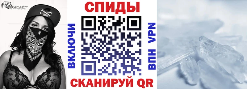 АМФЕТАМИН Premium Безенчук