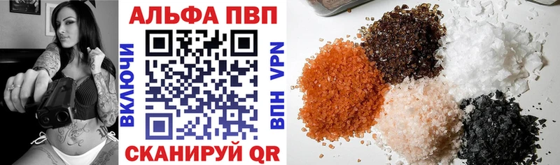 APVP СК КРИС  как найти наркотики  Безенчук 