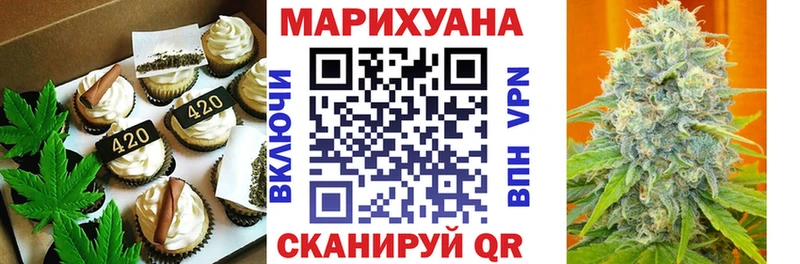 где можно купить наркотик  Безенчук  Cannafood конопля 
