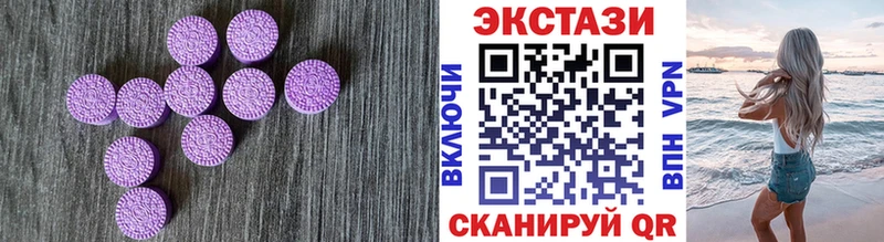 Ecstasy DUBAI  купить  сайты  Безенчук 