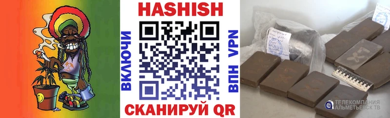 закладка Безенчук ГАШИШ hashish