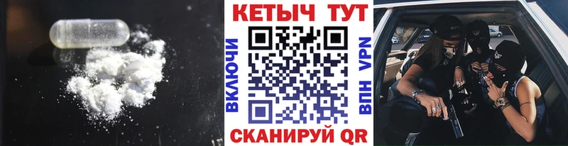Кетамин VHQ гидра ССЫЛКА Безенчук хочу