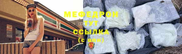 эйфоретик Чердынь