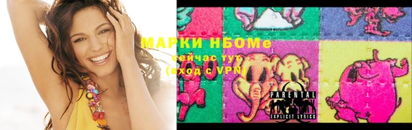 эйфоретик Чердынь