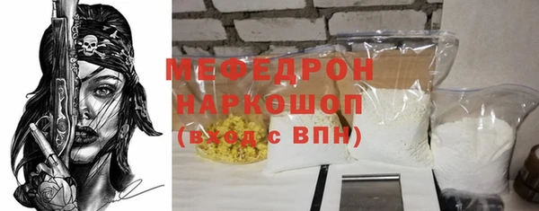 мефедрон Бугульма