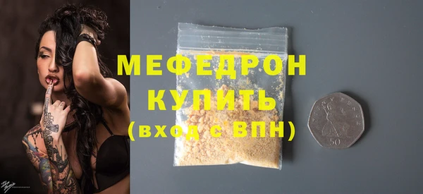 эйфоретик Чердынь