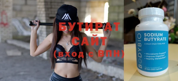 эйфоретик Чердынь