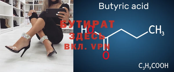 а пвп мука Чегем