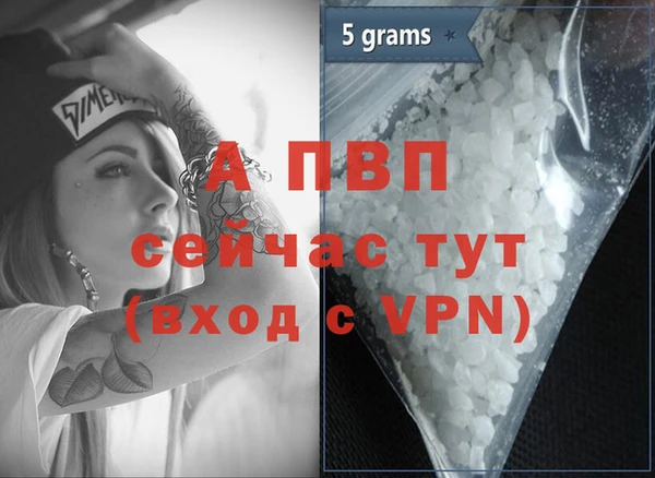 а пвп мука Чегем