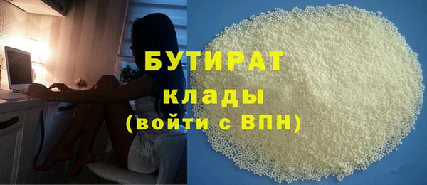 эйфоретик Чердынь