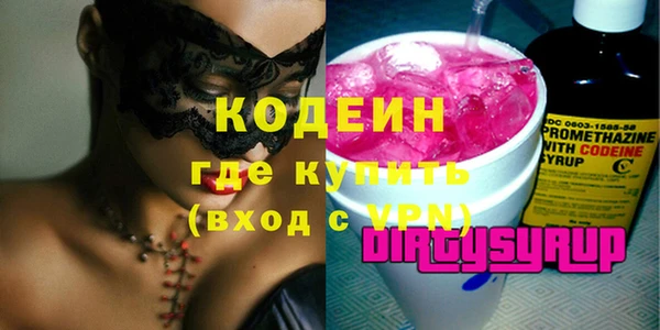 эйфоретик Чердынь