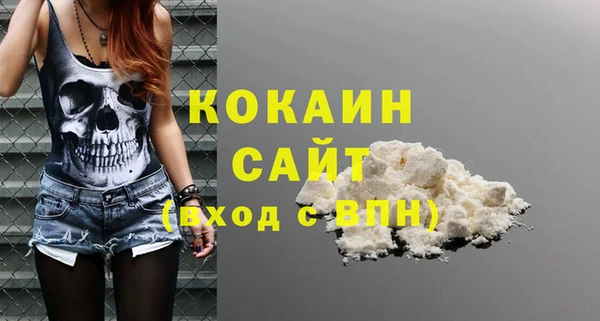 эйфоретик Чердынь