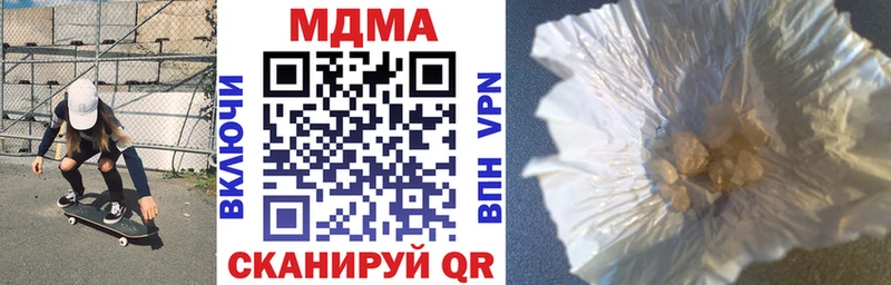 ОМГ ОМГ tor  Безенчук  MDMA молли 