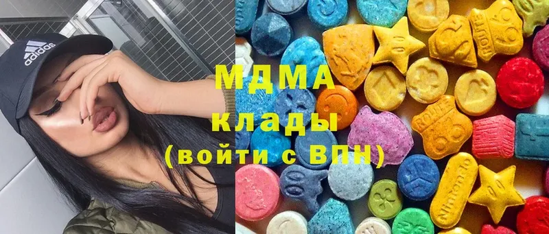 купить наркотики цена  Безенчук  MDMA молли 