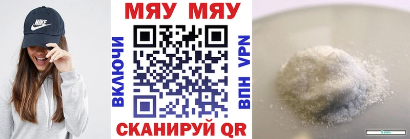 Меф кристаллы  купить наркотик  Безенчук 