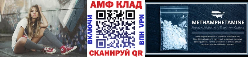 Метамфетамин Декстрометамфетамин 99.9% Безенчук