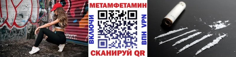 дарнет шоп  площадка как зайти  Метамфетамин Декстрометамфетамин 99.9%  Безенчук 