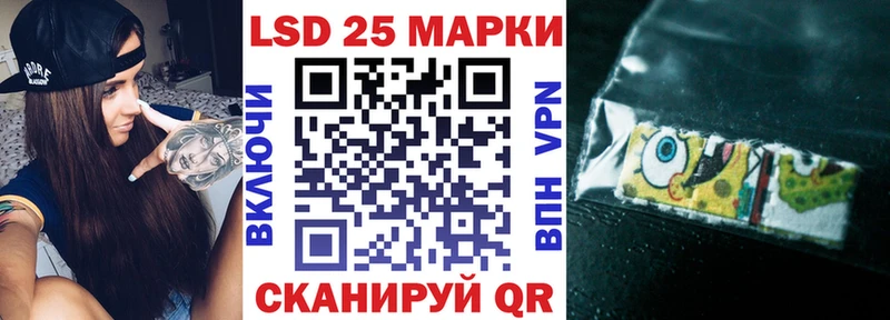 Марки NBOMe 1500мкг Безенчук